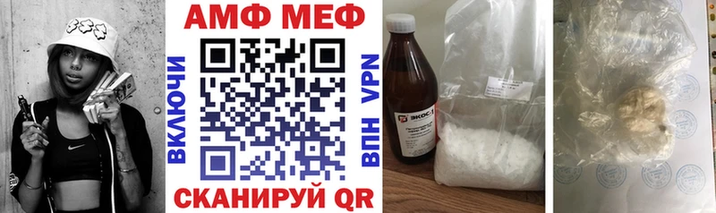 Амфетамин 97%  Купить где  Сретенск 