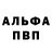 КЕТАМИН VHQ Edward Akopov