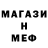 Метамфетамин кристалл Demon Strit