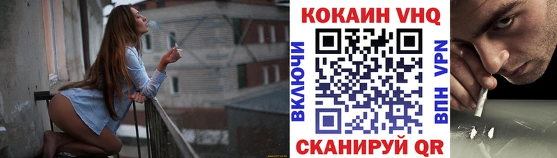 Купить закладки  Сретенск  Кокаин Эквадор 