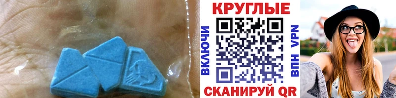 Купить где  Сретенск  Экстази mix 