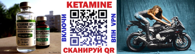 Кетамин ketamine  Купить  Сретенск 