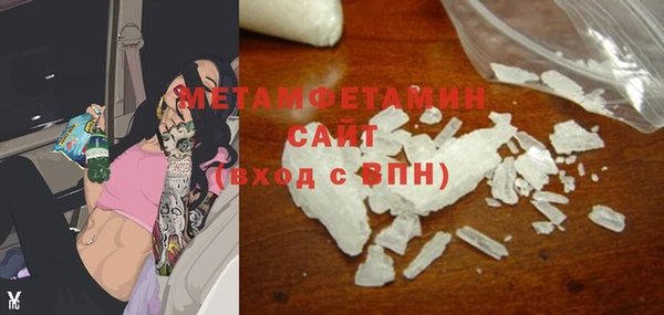 соль ск Инта