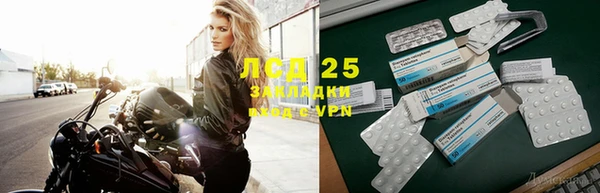 соль ск Инта