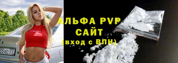 герыч Инсар