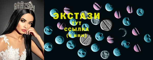 соль ск Инта