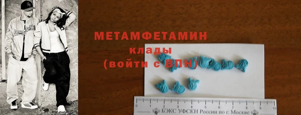 соль ск Инта