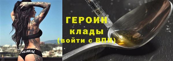 герыч Инсар