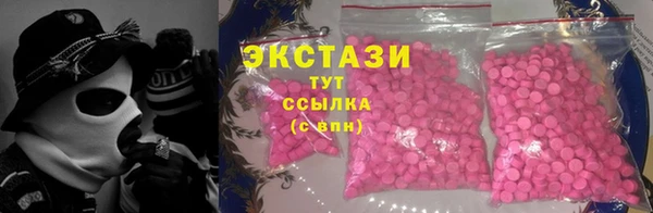 соль ск Инта