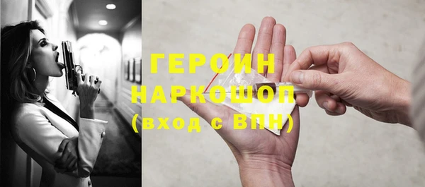 герыч Инсар