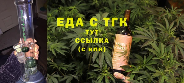 скорость mdpv Иннополис