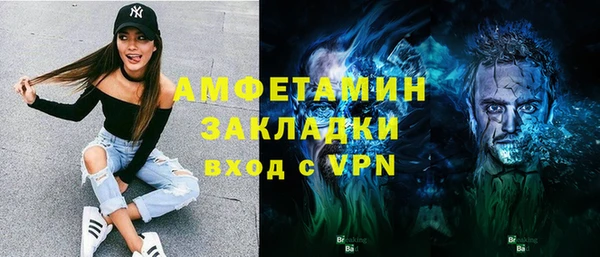 соль ск Инта