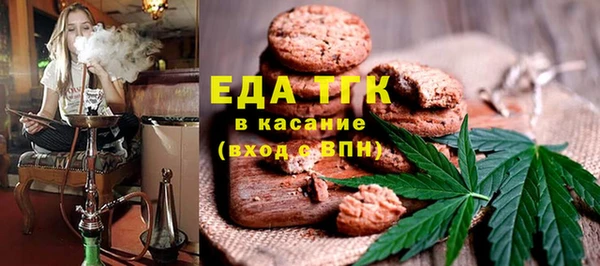 соль ск Инта