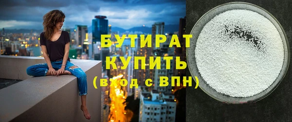 герыч Инсар