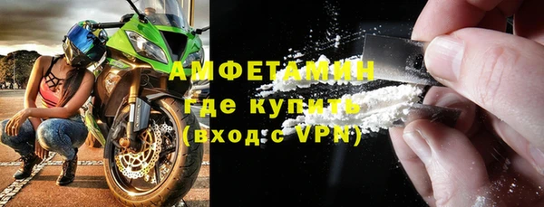 герыч Инсар