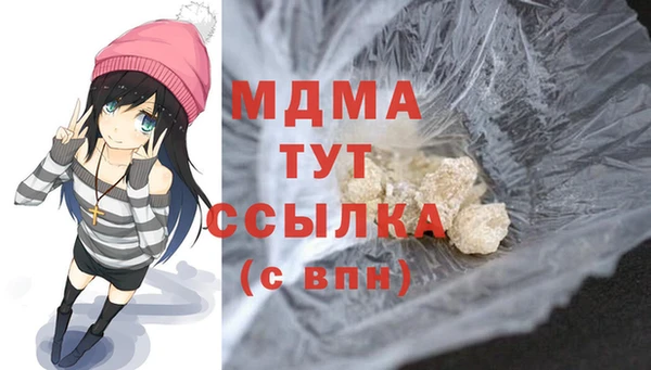 герыч Инсар