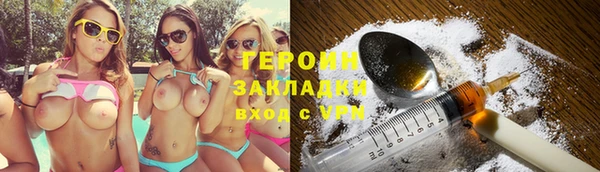 соль ск Инта