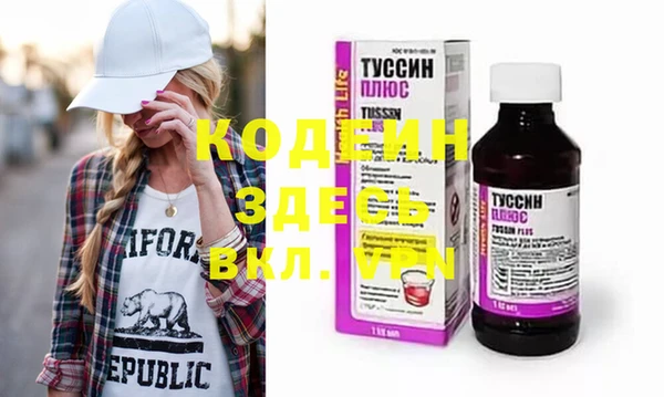 герыч Инсар
