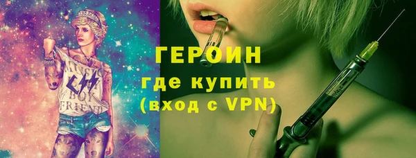 соль ск Инта