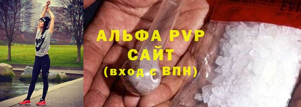 герыч Инсар