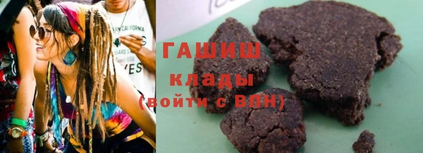 герыч Инсар