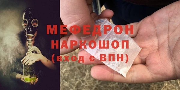герыч Инсар