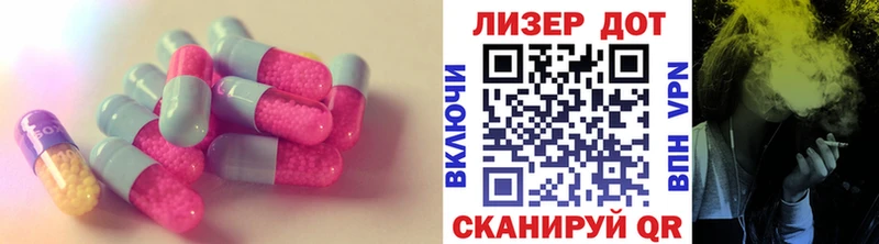 Купить закладки  Сретенск  LSD-25 экстази ecstasy 