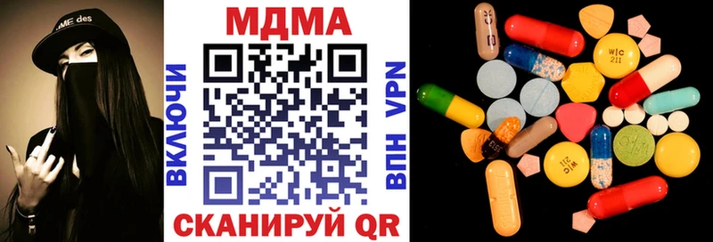 MDMA кристаллы  Купить  Сретенск 