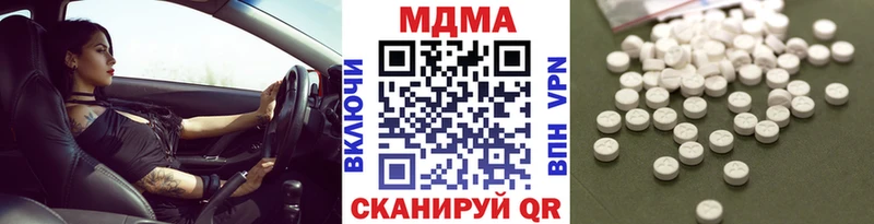 МДМА crystal Сретенск