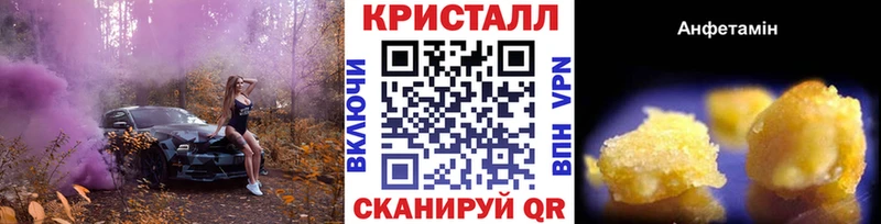 Первитин Декстрометамфетамин 99.9%  Купить  Сретенск 