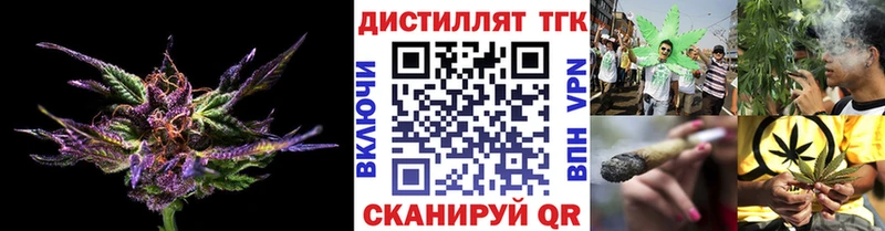 Дистиллят ТГК THC oil  Купить где  Сретенск 