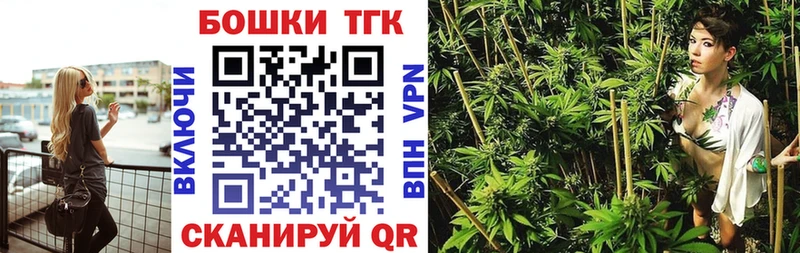 Купить где  Сретенск  Бошки марихуана AK-47 