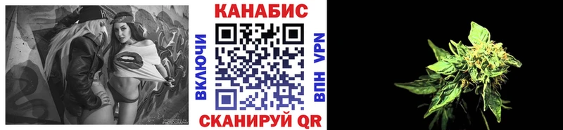 Шишки марихуана Ganja Сретенск
